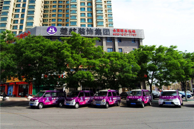 男人桶美女骚楚航装饰外景